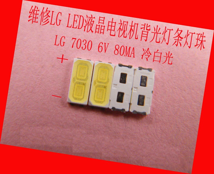 50 Pieces/lot for LG Innotek LED beads 7030 6V 80MA LEDs Cool white